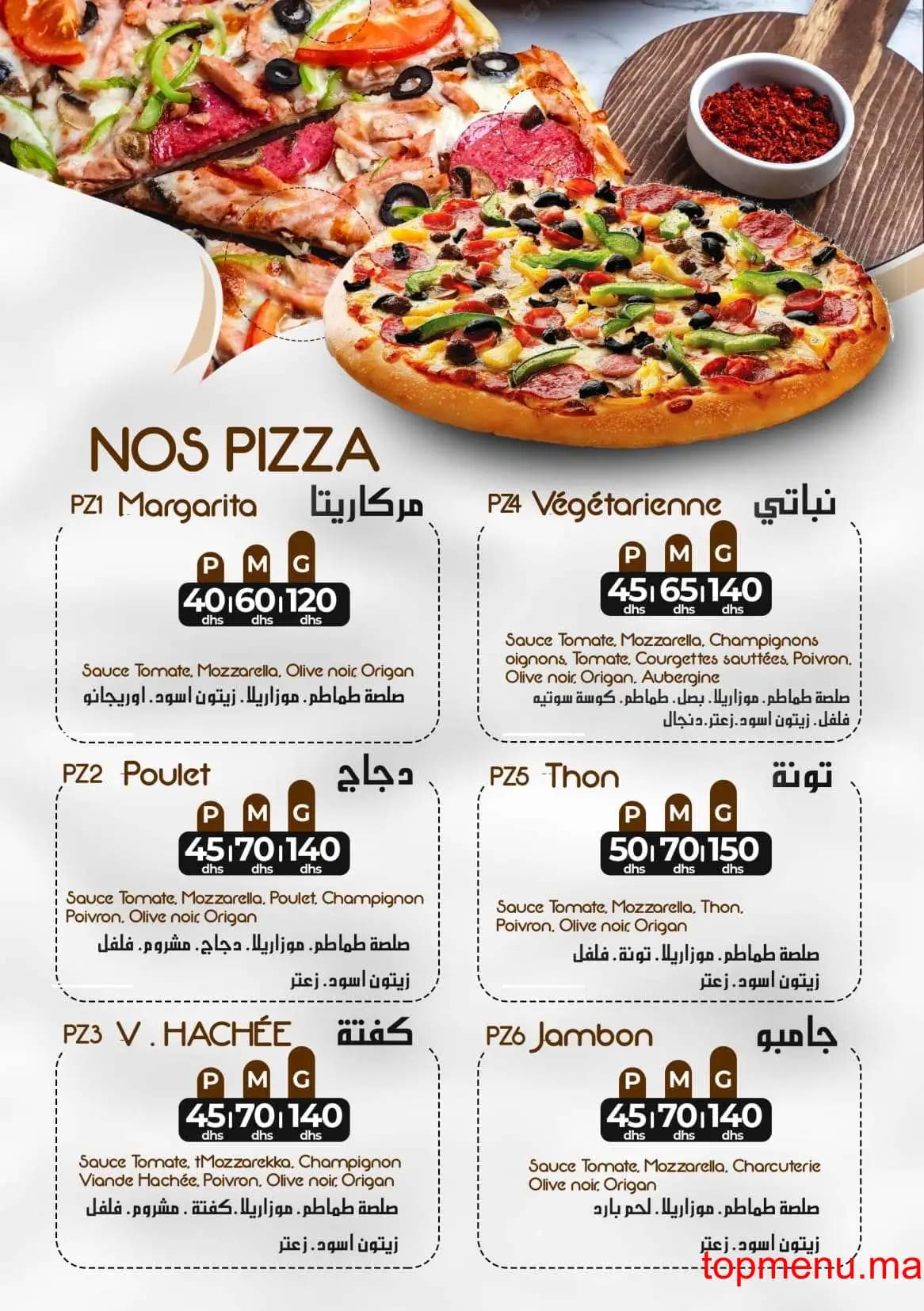 Restaurant Smile Park menu page 11 Smile Park menu page 11