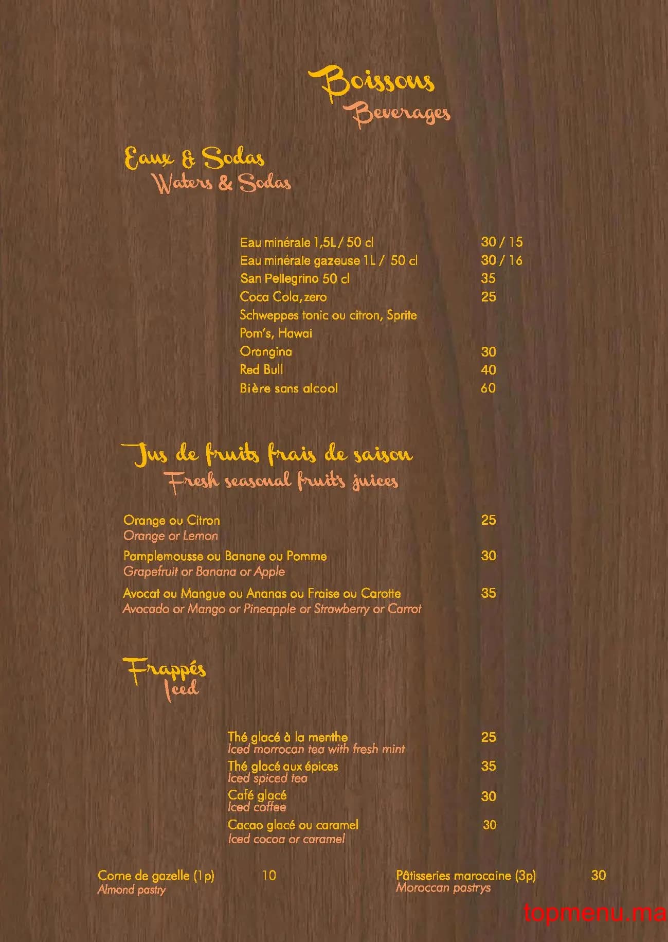 Restaurant Zeitoun Café kasbah menu page 1 Zeitoun Café kasbah menu page 1