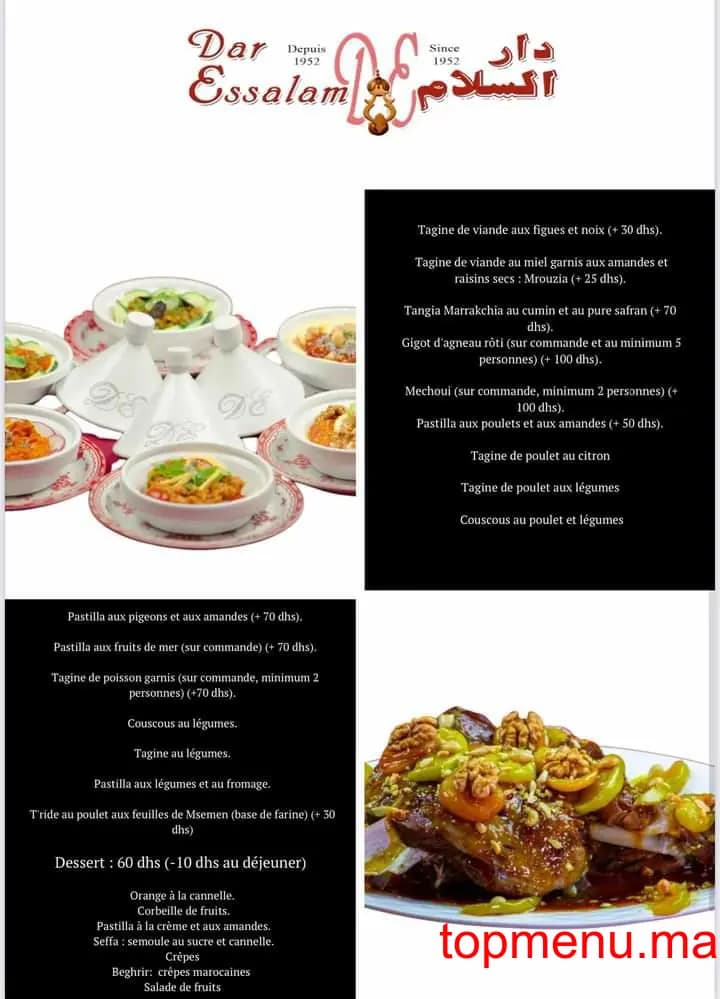 مطعم Dar essalam قائمة الطعام page 2 Dar essalam قائمة الطعام page 2