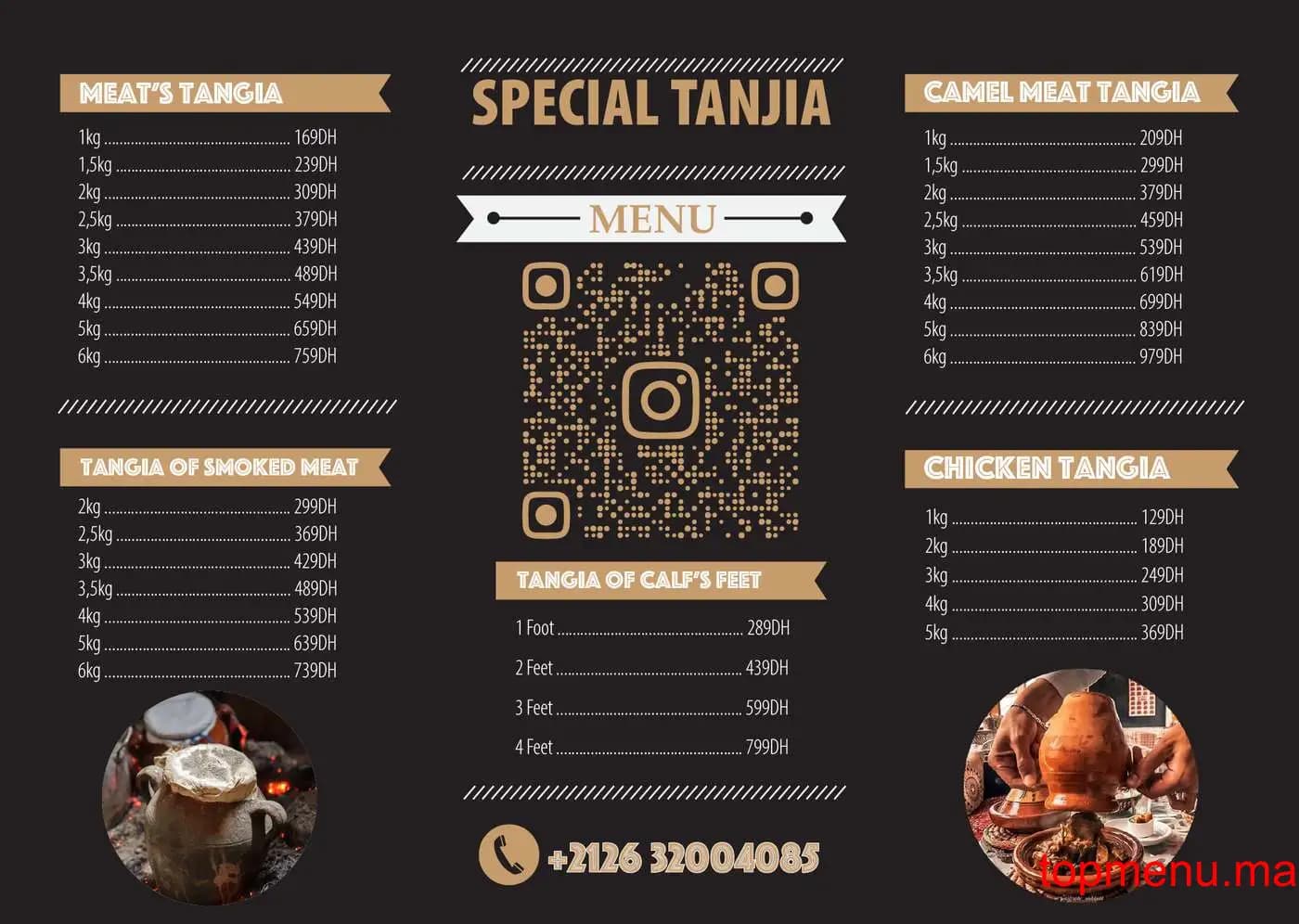Restaurant Special Tanjia menu page 1 Special Tanjia menu page 1