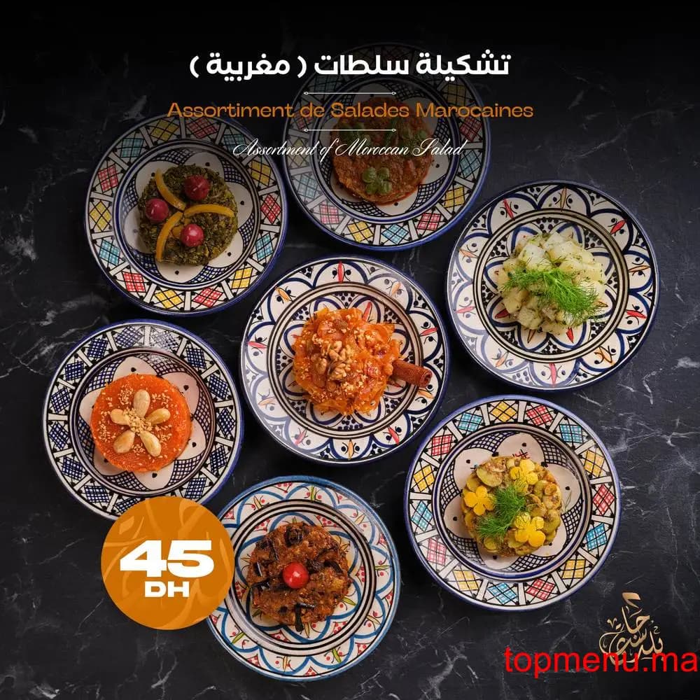 Restaurant Just Beldi menu page 3 Just Beldi menu page 3