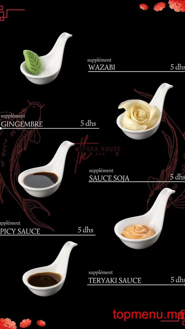 Restaurant MIYOKA LAB menu page 12 MIYOKA LAB menu page 12