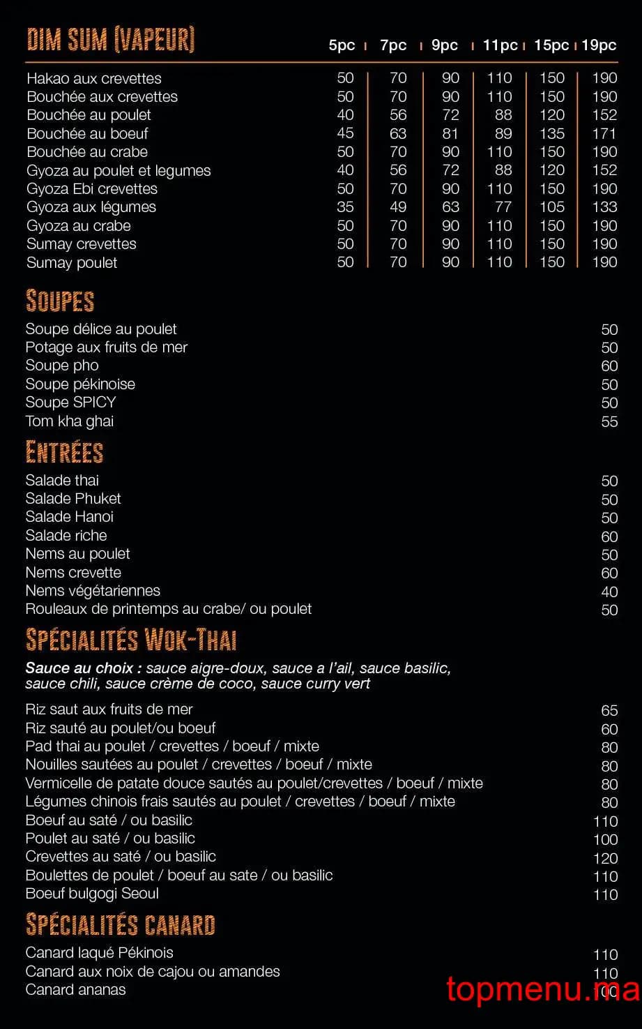 مطعم Spicy – Asian Kitchen قائمة الطعام page 1 Spicy – Asian Kitchen قائمة الطعام page 1