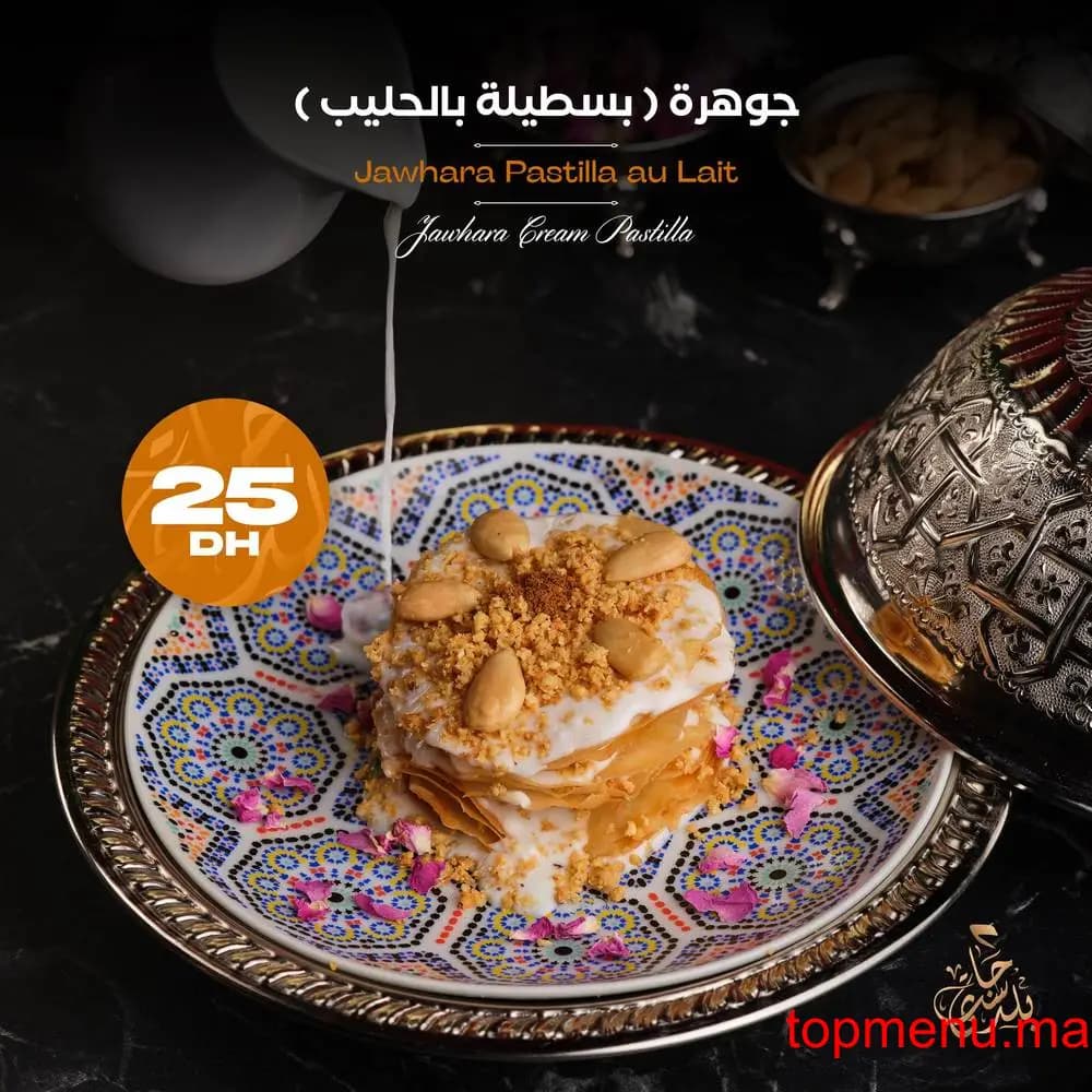 Restaurant Just Beldi menu page 28 Just Beldi menu page 28