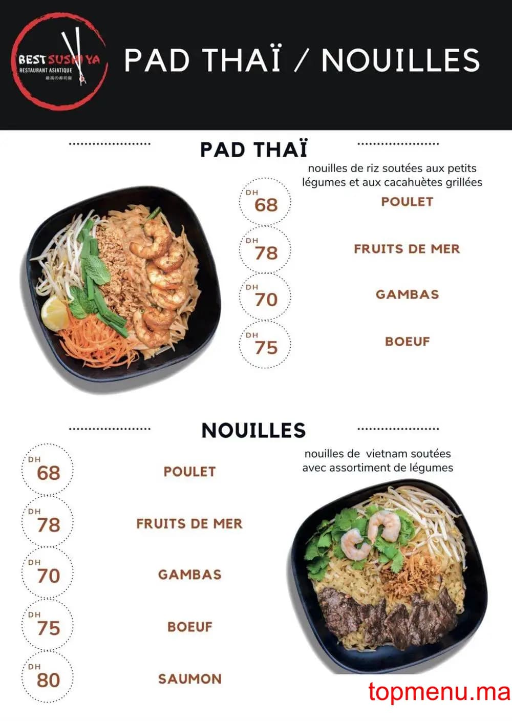 Restaurant Best Sushi Ya menu page 13 Best Sushi Ya menu page 13