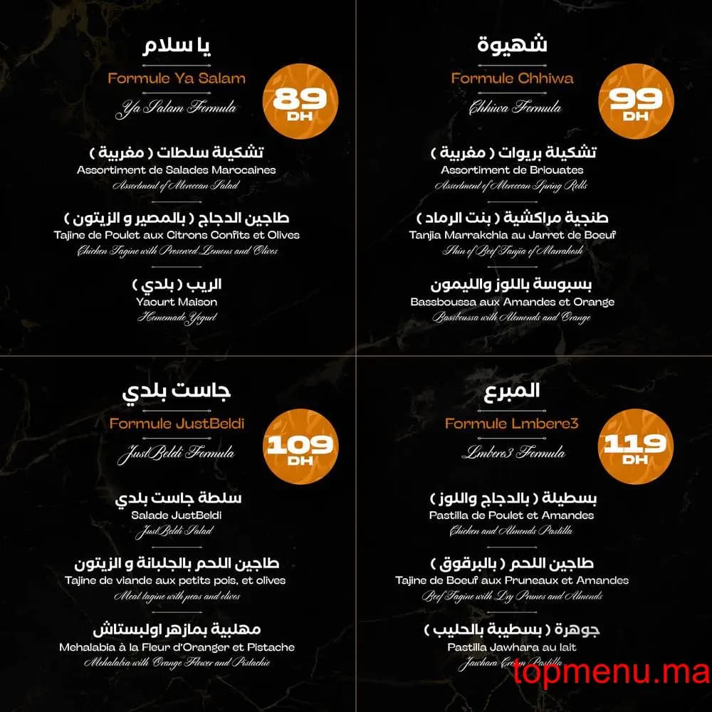 Restaurant Just Beldi menu page 35 Just Beldi menu page 35