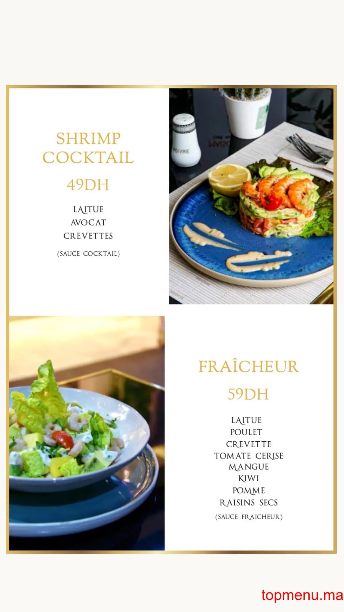 مطعم Maison Honoré قائمة الطعام page 17 Maison Honoré قائمة الطعام page 17