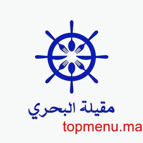 M9ilat Lbahrii مقيلة البحري logo M9ilat Lbahrii مقيلة البحري thumbnail