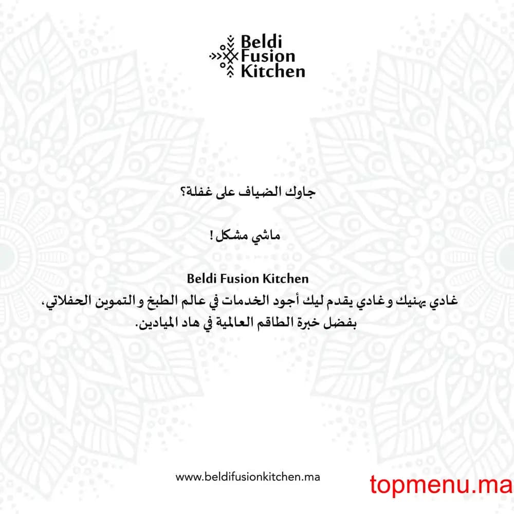 Restaurant Beldi Fusion Kitchen Traiteur menu page 2 Beldi Fusion Kitchen Traiteur menu page 2
