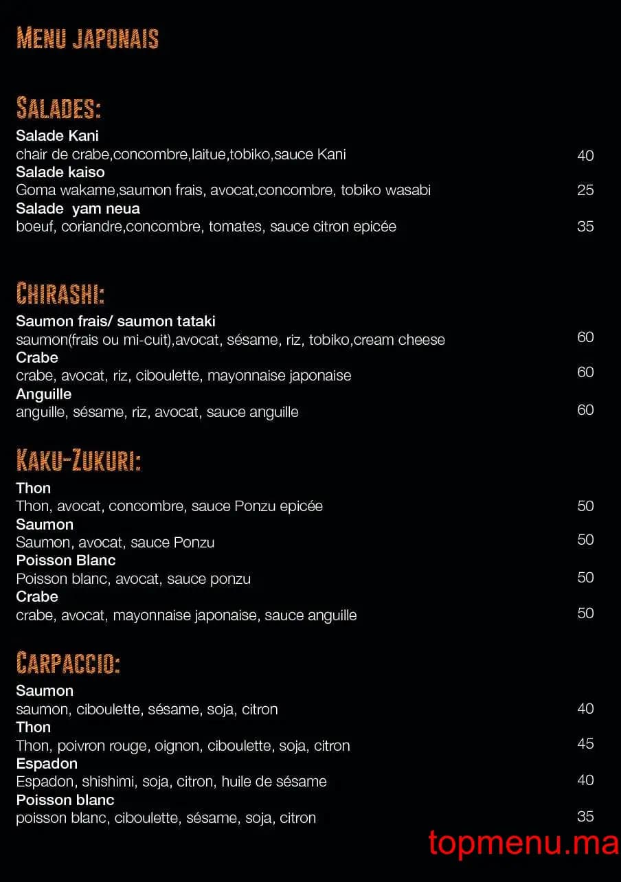 مطعم Spicy – Asian Kitchen قائمة الطعام page 2 Spicy – Asian Kitchen قائمة الطعام page 2