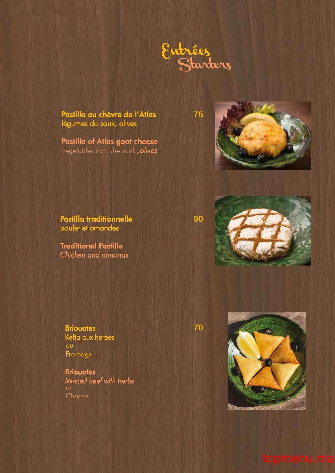 Restaurant Zeitoun Café kasbah menu page 7 Zeitoun Café kasbah menu page 7