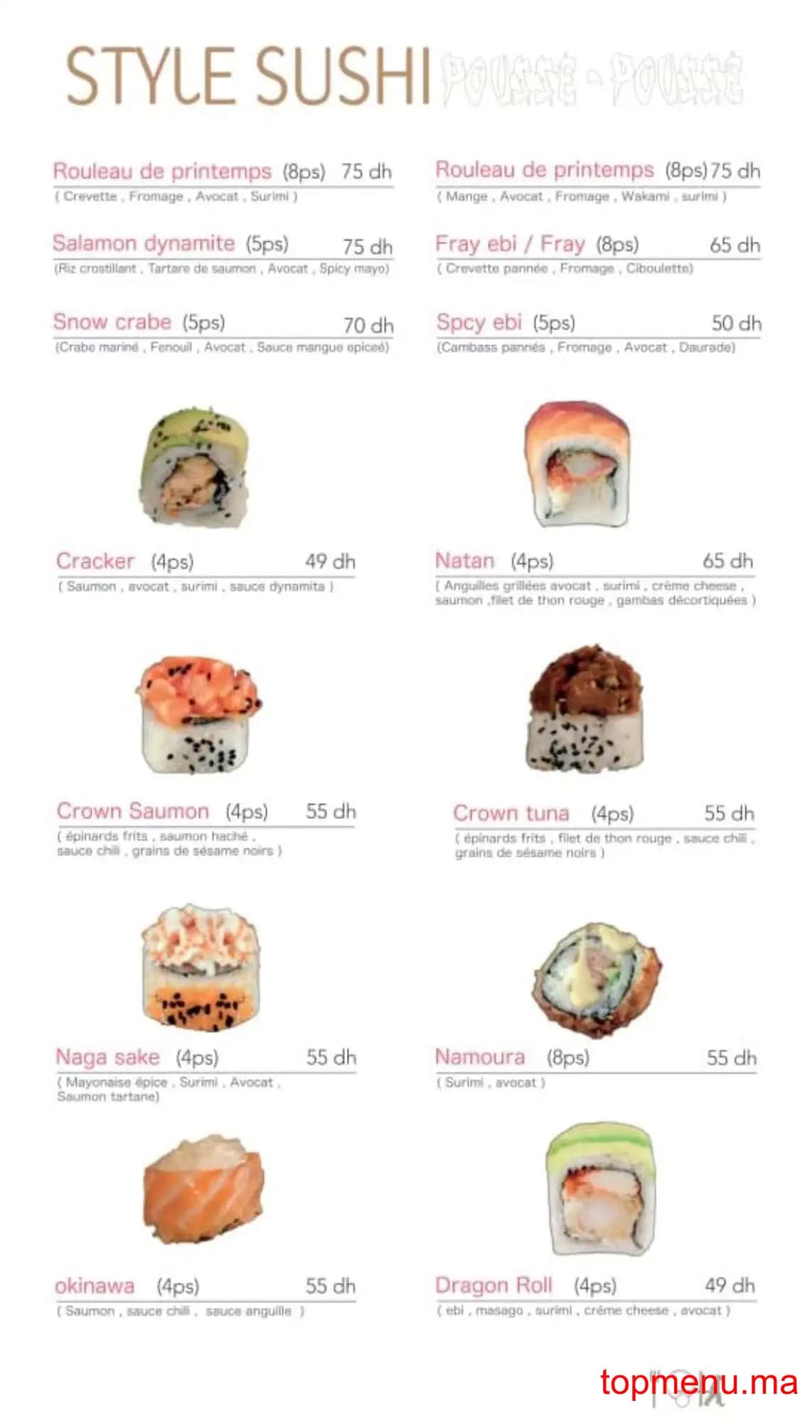 Restaurant Pousse Pousse menu page 7 Pousse Pousse menu page 7