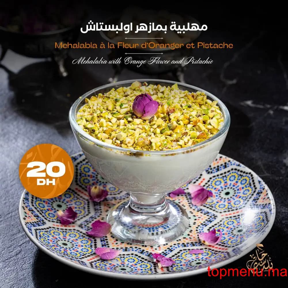 Restaurant Just Beldi menu page 31 Just Beldi menu page 31