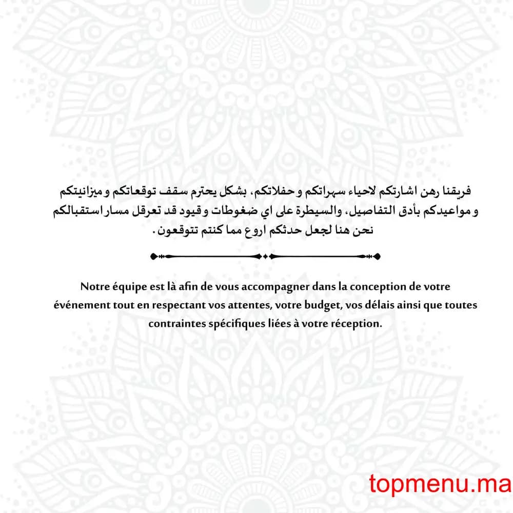 Restaurant Beldi Fusion Kitchen Traiteur menu page 27 Beldi Fusion Kitchen Traiteur menu page 27