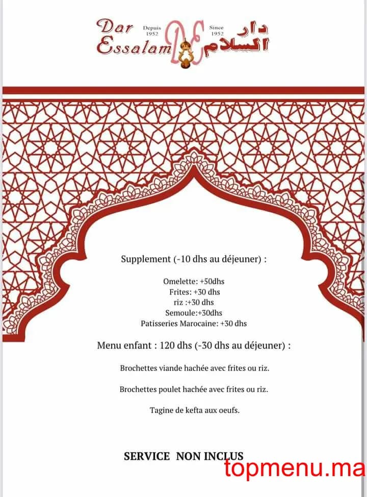مطعم Dar essalam قائمة الطعام page 3 Dar essalam قائمة الطعام page 3