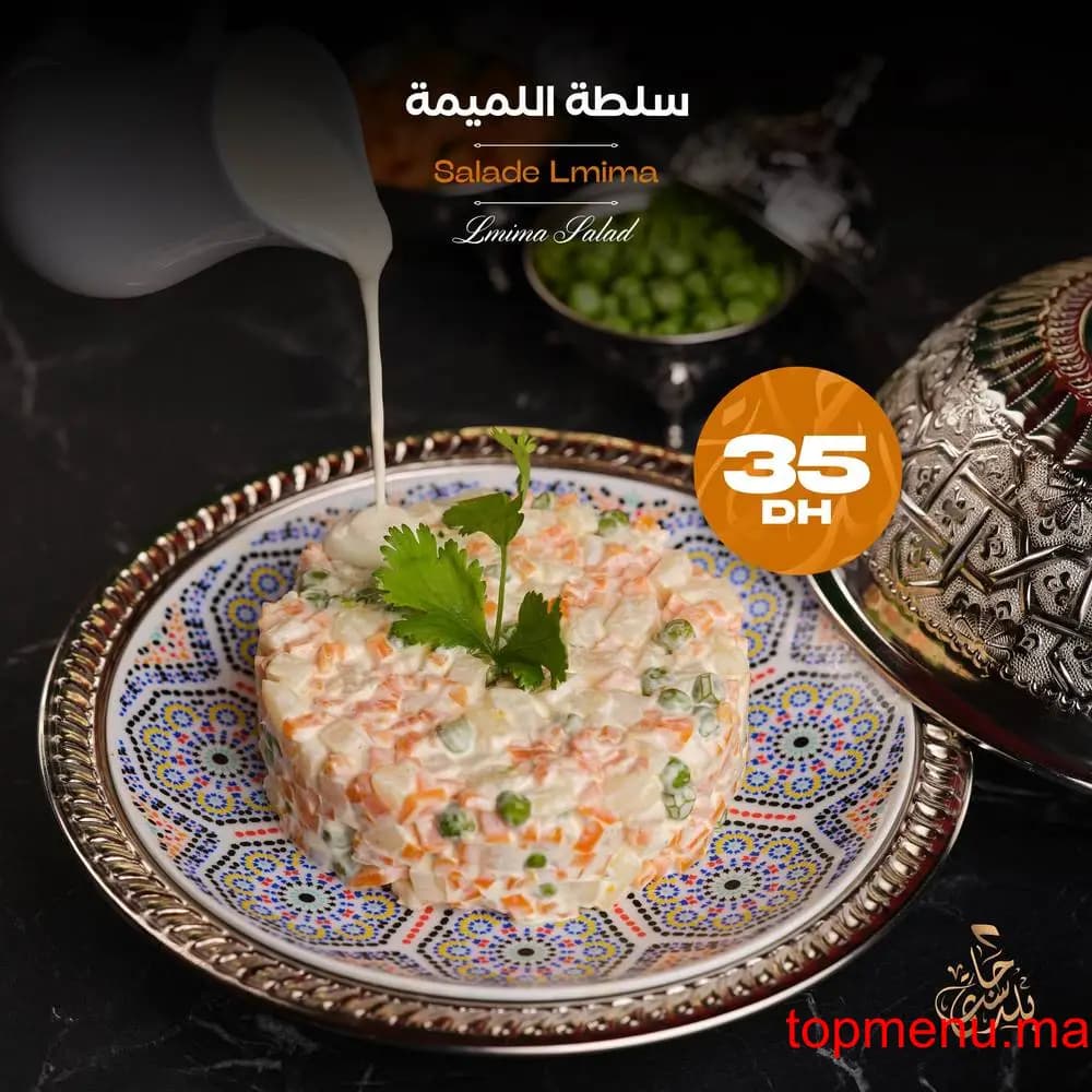 Restaurant Just Beldi menu page 9 Just Beldi menu page 9