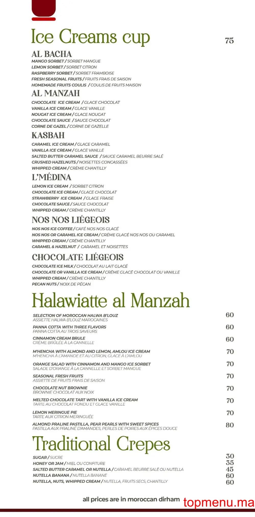 Restaurant Manzah L’koutoubia menu page 7 Manzah L’koutoubia menu page 7