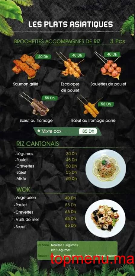 Restaurant Zatchi sushi menu page 11 Zatchi sushi menu page 11