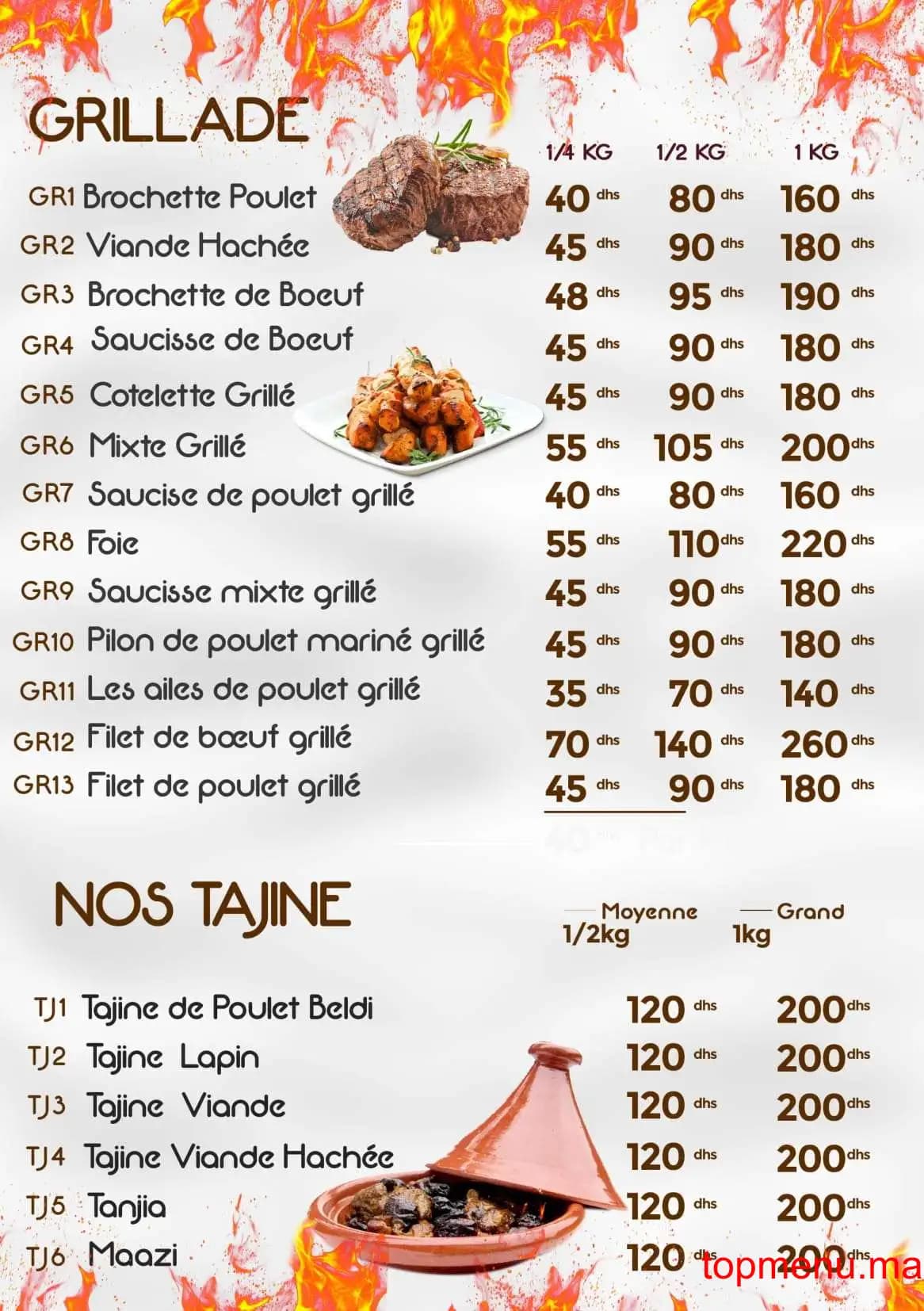 Restaurant Smile Park menu page 18 Smile Park menu page 18