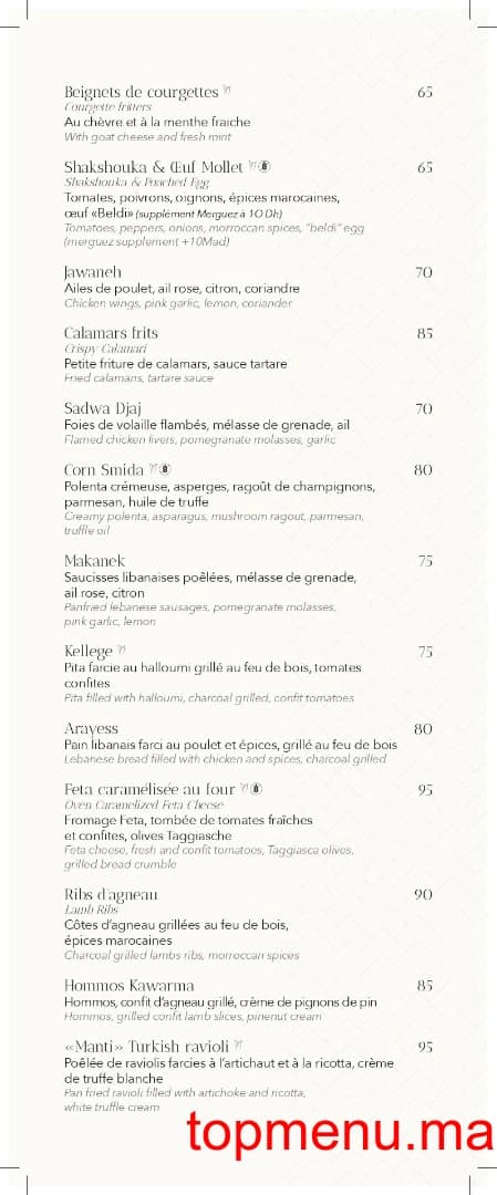 Restaurant Azar Marrakech menu page 3 Azar Marrakech menu page 3