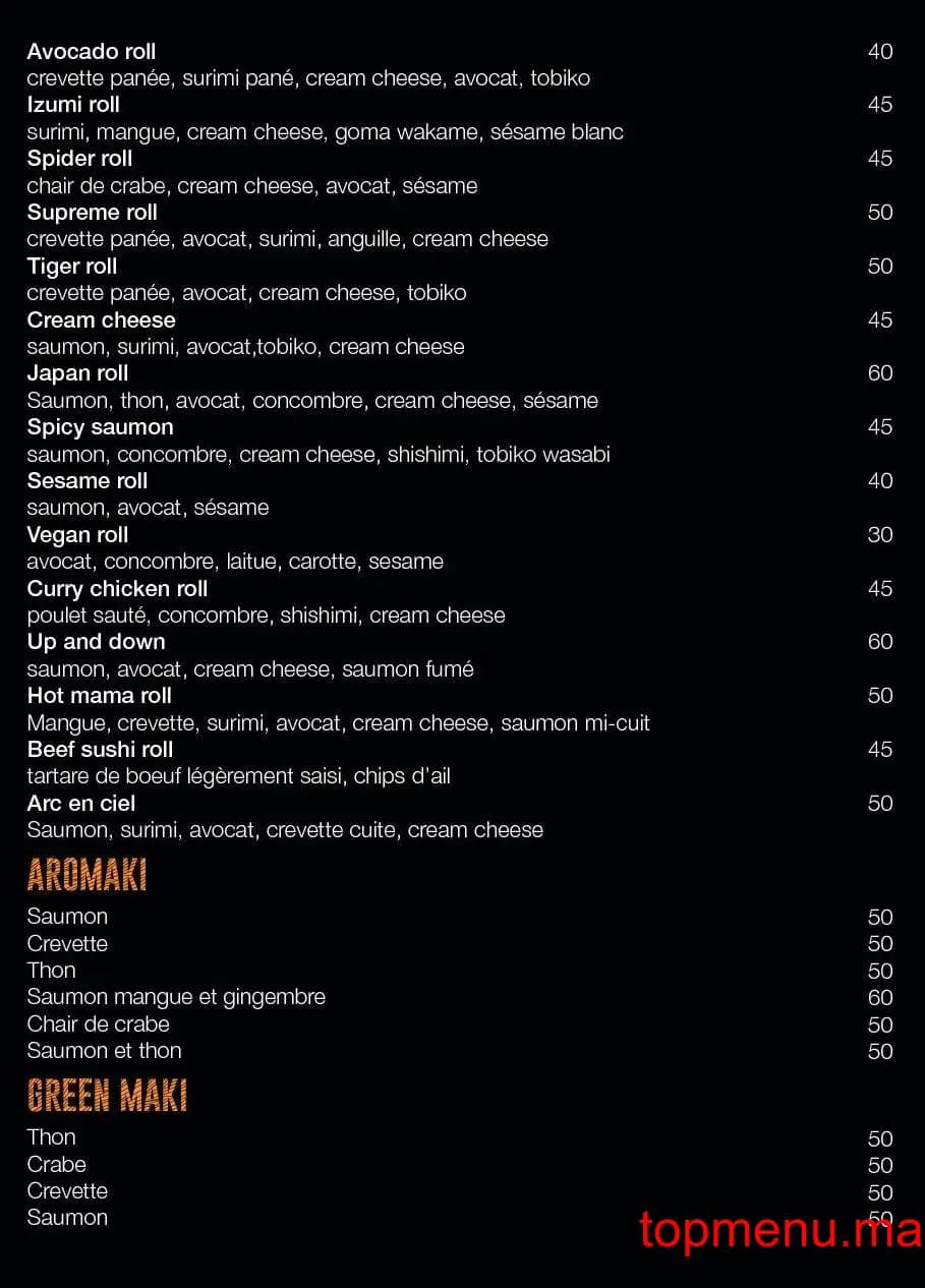 مطعم Spicy – Asian Kitchen قائمة الطعام page 4 Spicy – Asian Kitchen قائمة الطعام page 4
