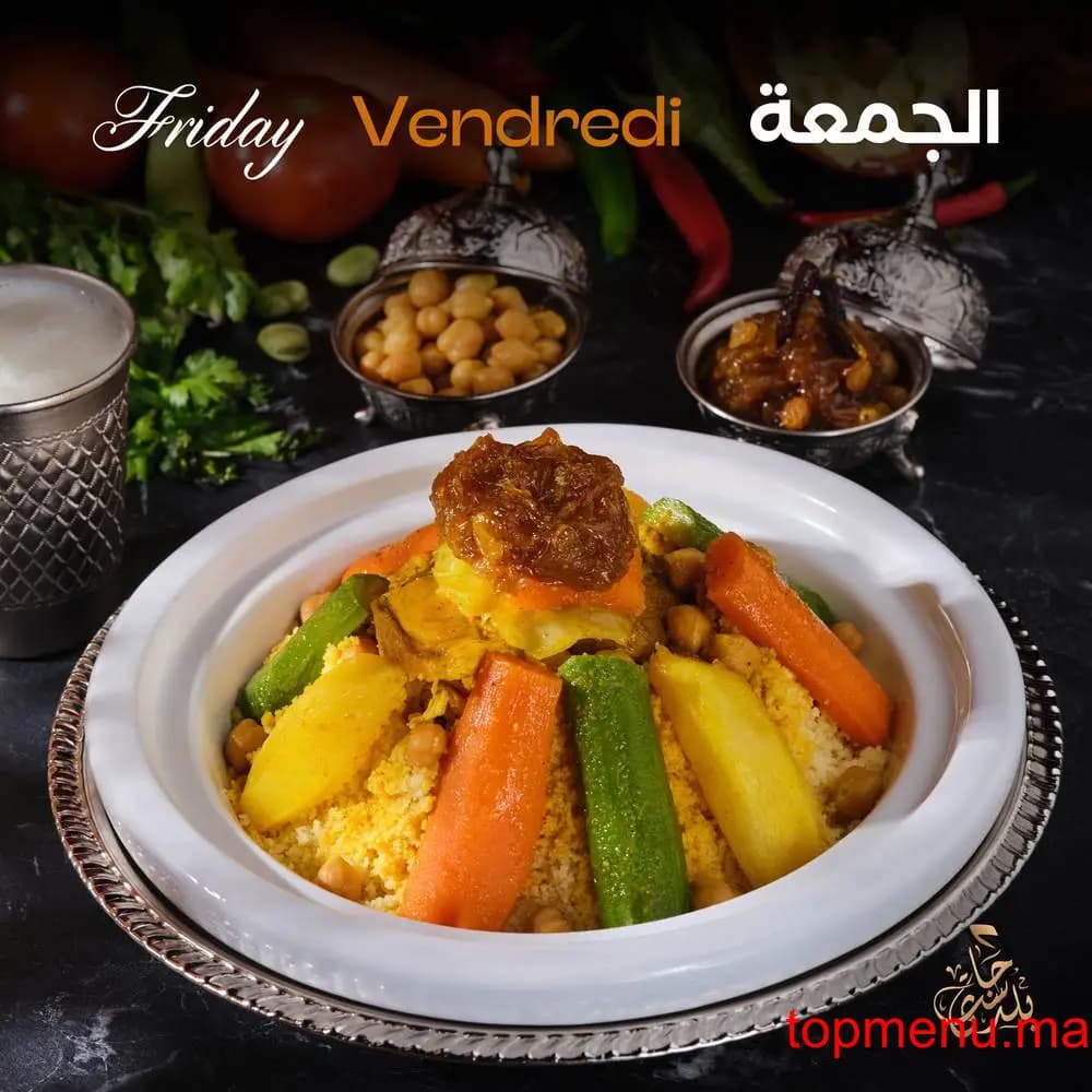 Restaurant Just Beldi menu page 23 Just Beldi menu page 23