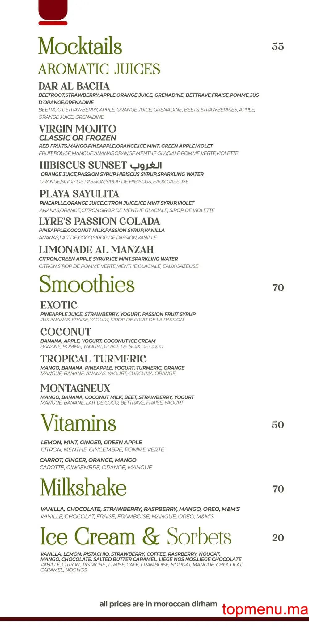 Restaurant Manzah L’koutoubia menu page 6 Manzah L’koutoubia menu page 6