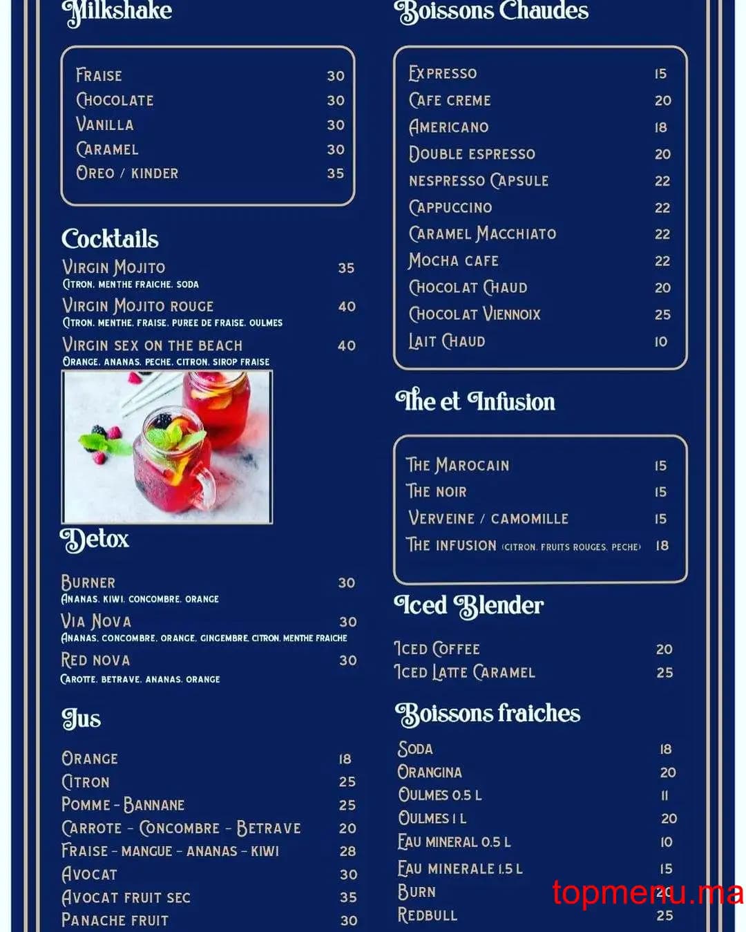 مطعم Via Nova قائمة الطعام page 5 Via Nova قائمة الطعام page 5