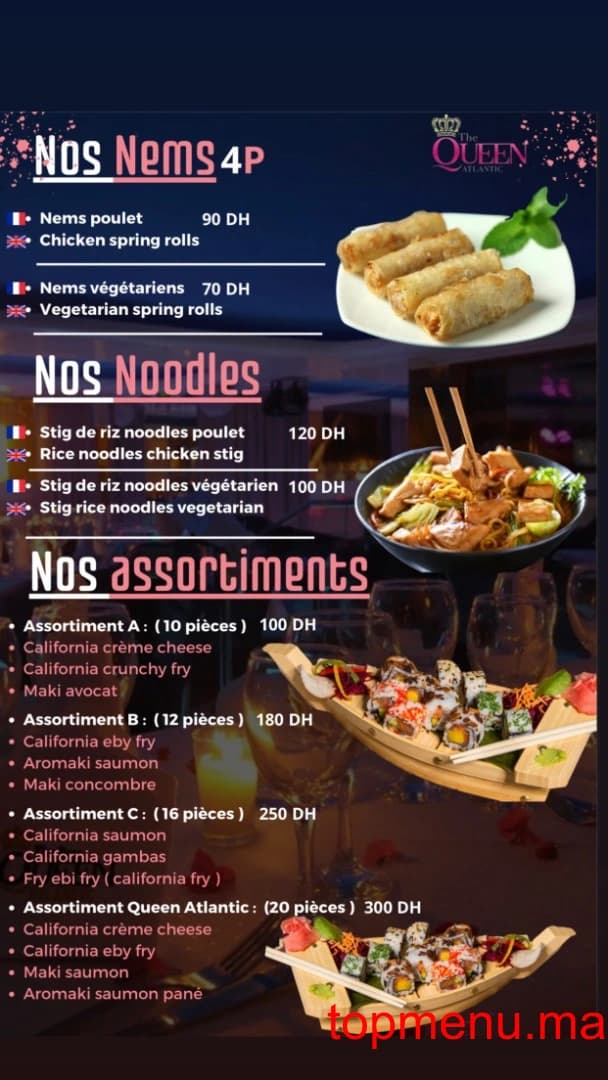 Restaurant Queen Atlantic menu page 3 Queen Atlantic menu page 3