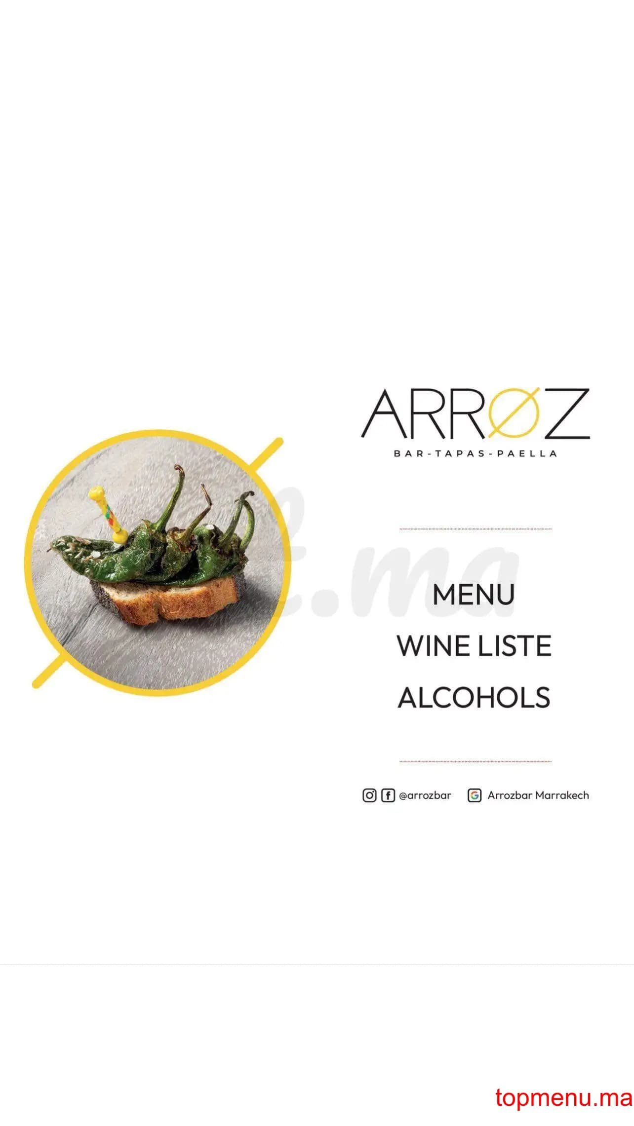 Restaurant Arroz Bar Restaurant menu page 5 Arroz Bar Restaurant menu page 5