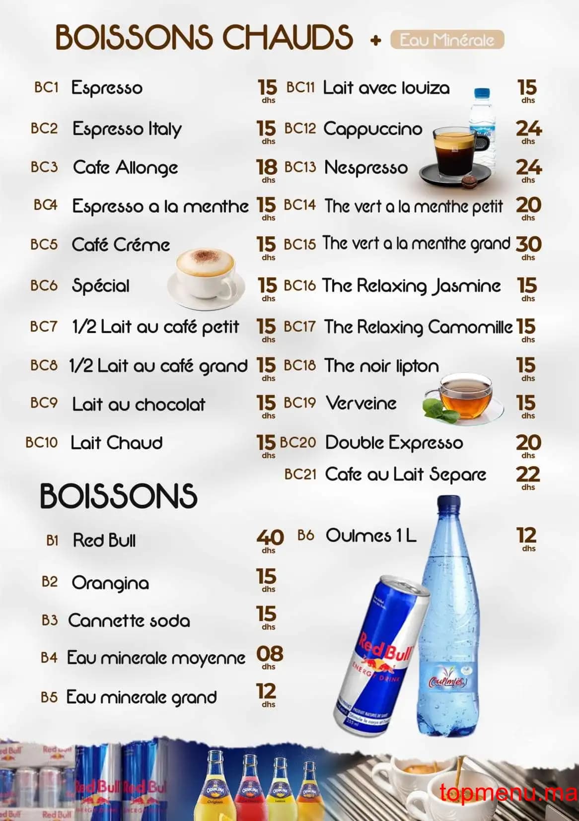 Restaurant Smile Park menu page 4 Smile Park menu page 4