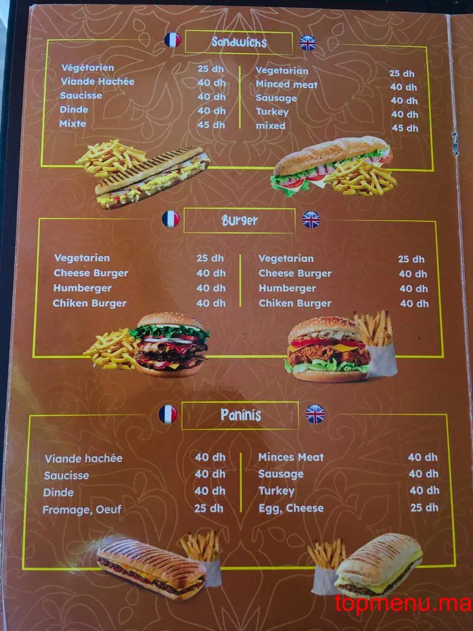 Restaurant Le Jardin Ben Youssef menu page 1 Le Jardin Ben Youssef menu page 1