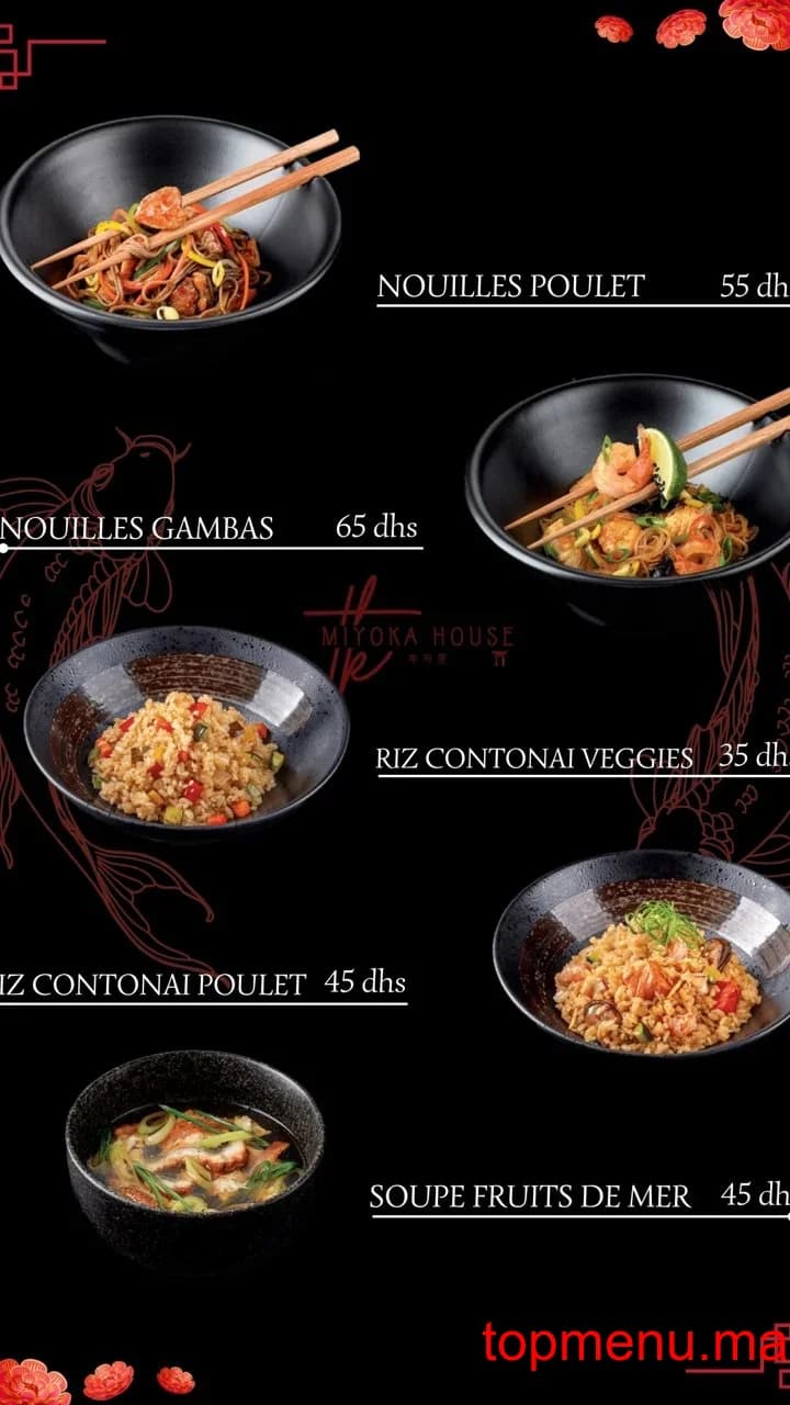 Restaurant MIYOKA LAB menu page 11 MIYOKA LAB menu page 11