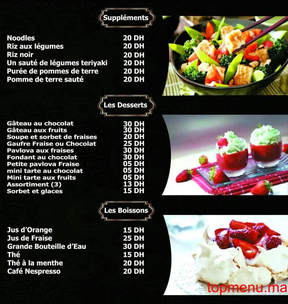 Restaurant Thai Town menu page 1 Thai Town menu page 1