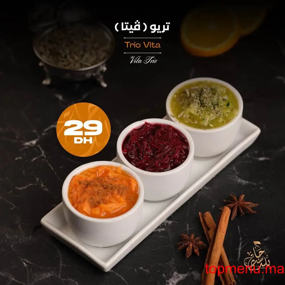 Restaurant Just Beldi menu page 6 Just Beldi menu page 6