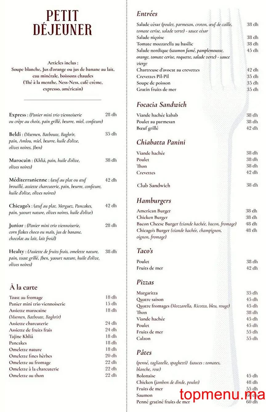 مطعم Café Chicago قائمة الطعام page 3 Café Chicago قائمة الطعام page 3