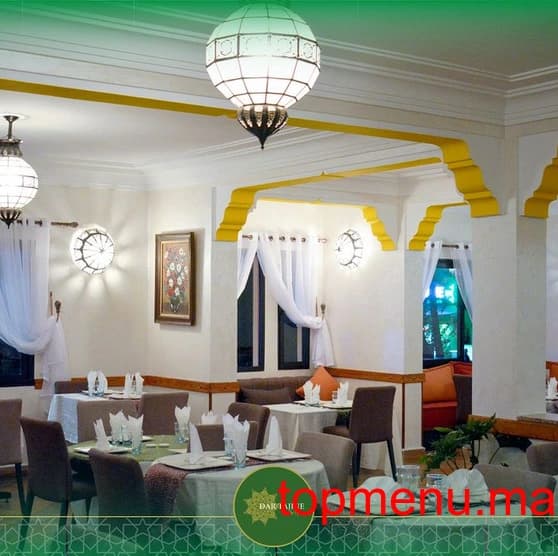 Dar Tajine By Tigemi logo Dar Tajine By Tigemi thumbnail