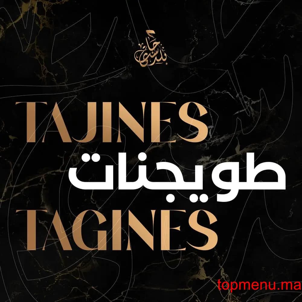 Restaurant Just Beldi menu page 10 Just Beldi menu page 10