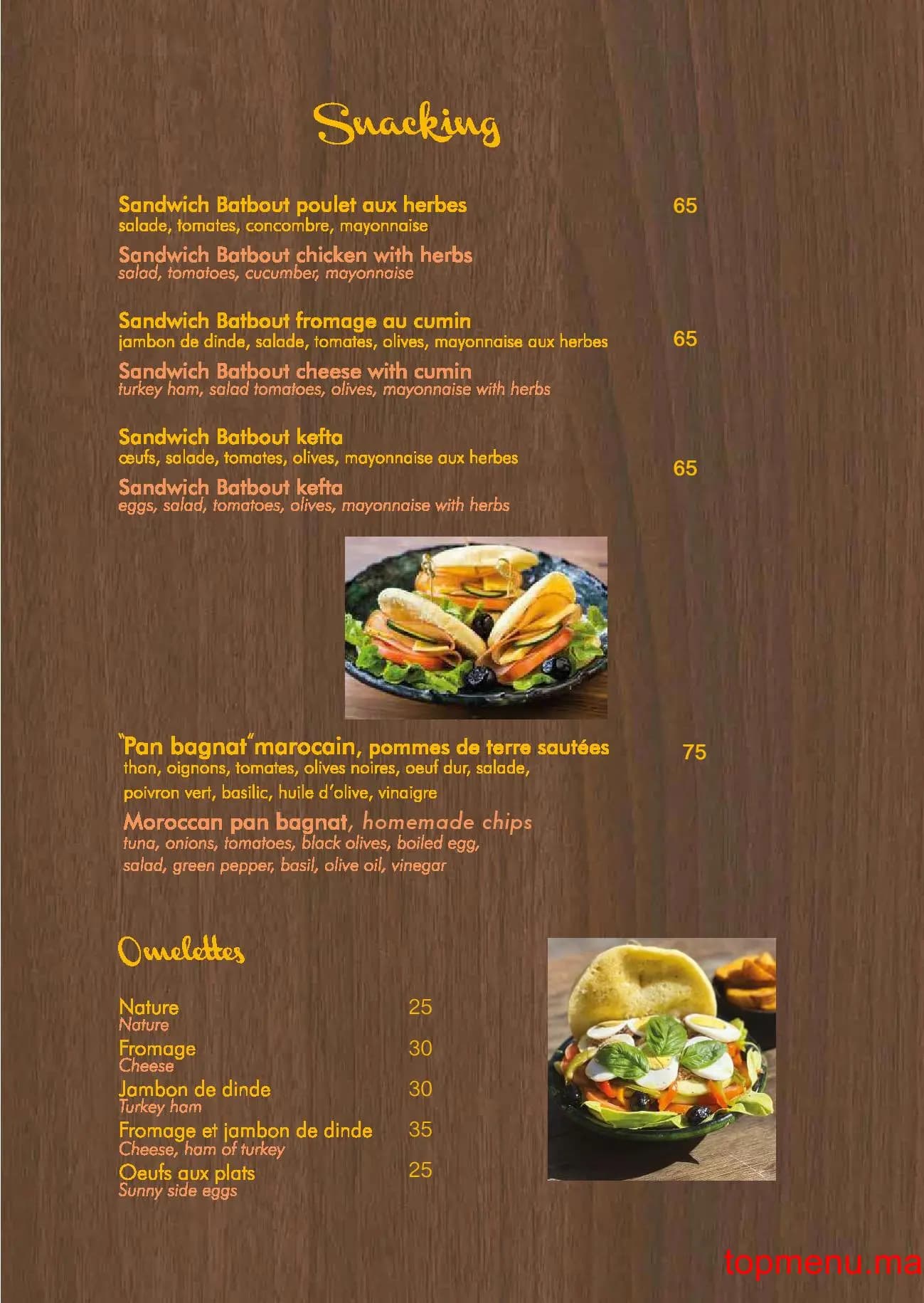 Restaurant Zeitoun Café Jemaa El Fnaa menu page 14 Zeitoun Café Jemaa El Fnaa menu page 14