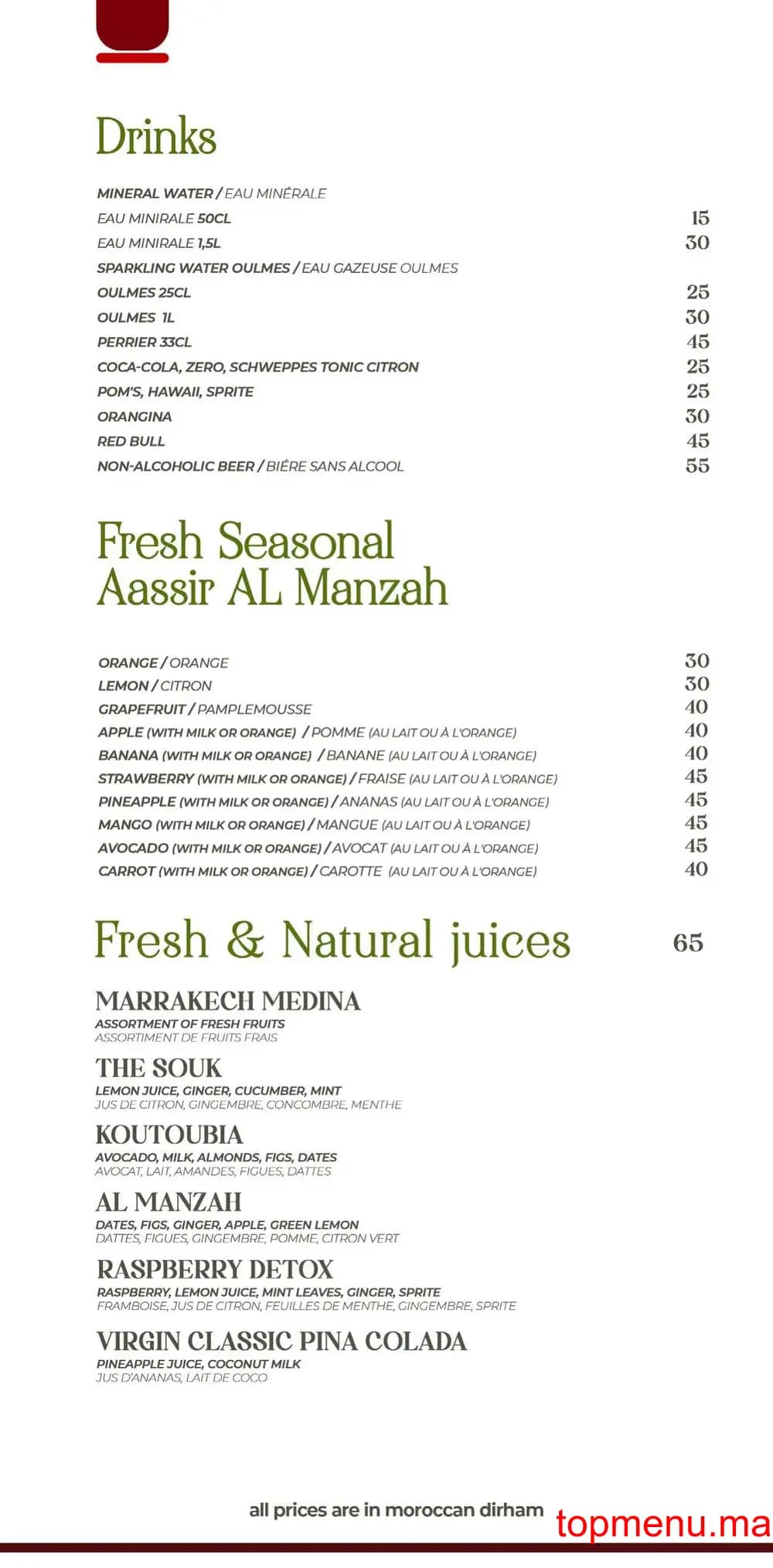 Restaurant Manzah L’koutoubia menu page 5 Manzah L’koutoubia menu page 5