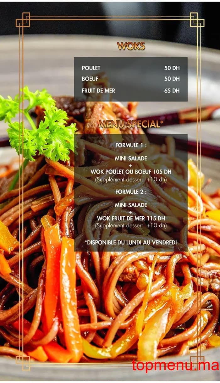 Restaurant Café Les Terrasses menu page 3 Café Les Terrasses menu page 3