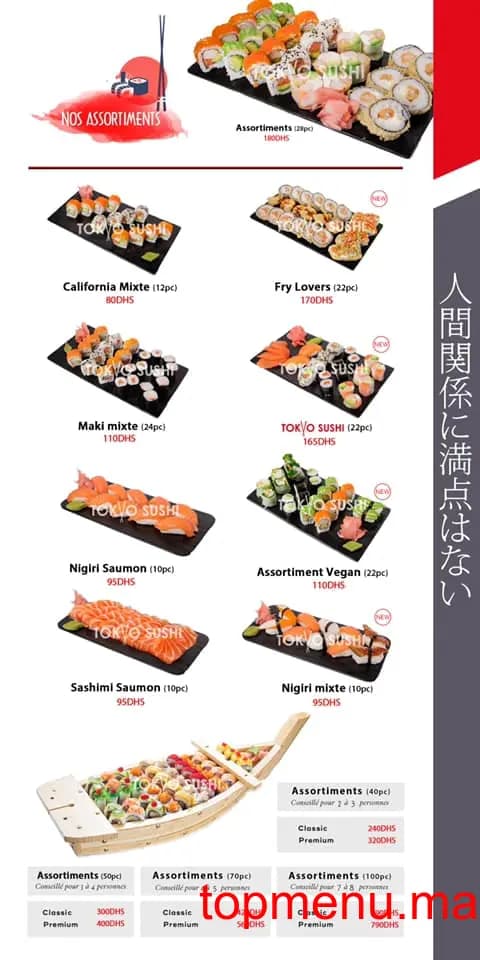 Restaurant Tokyo Sushi menu page 8 Tokyo Sushi menu page 8