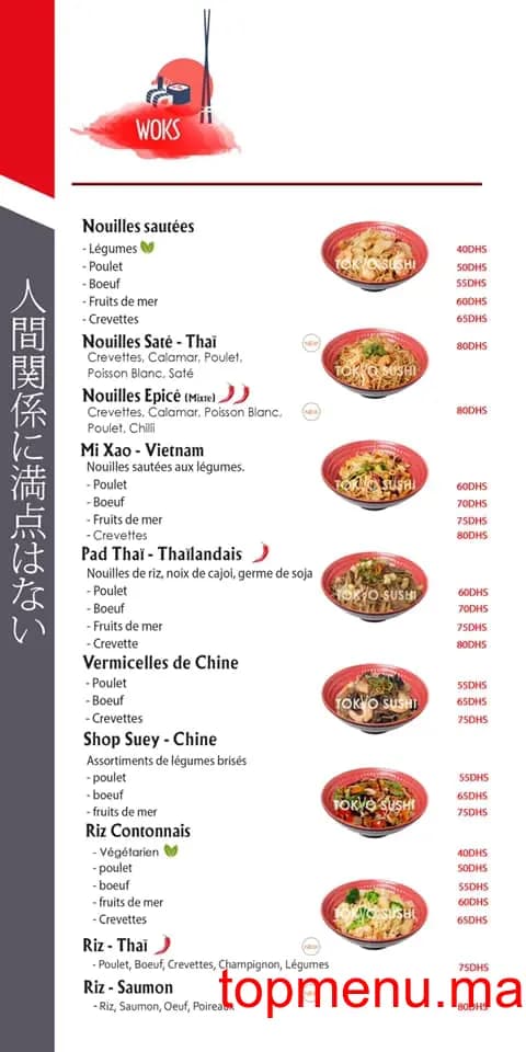 Restaurant Tokyo Sushi menu page 9 Tokyo Sushi menu page 9