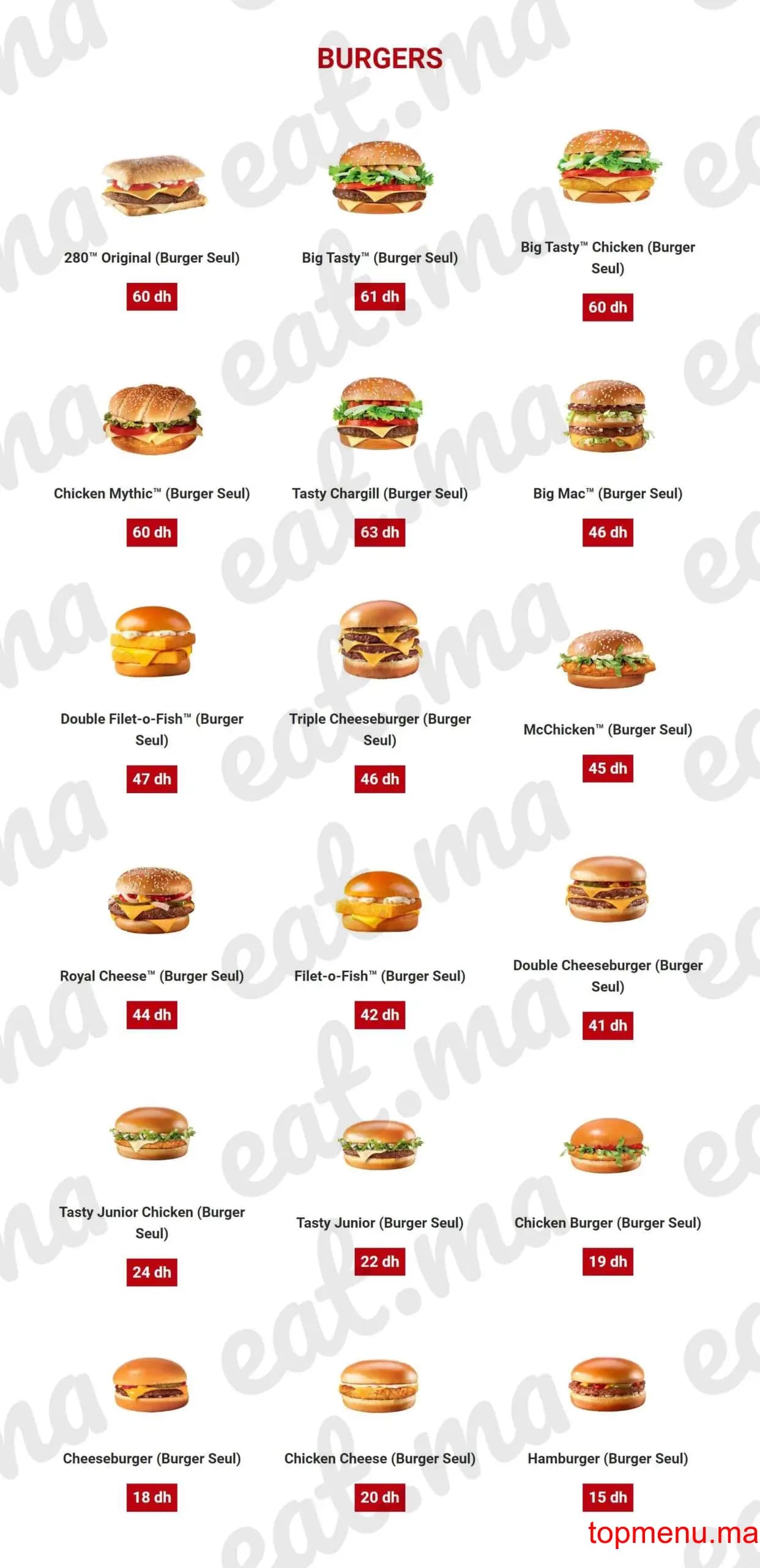 Restaurant McDonald’s Oujda menu page 3 McDonald’s Oujda menu page 3