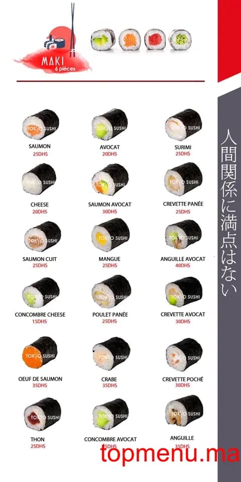Restaurant Tokyo Sushi menu page 14 Tokyo Sushi menu page 14