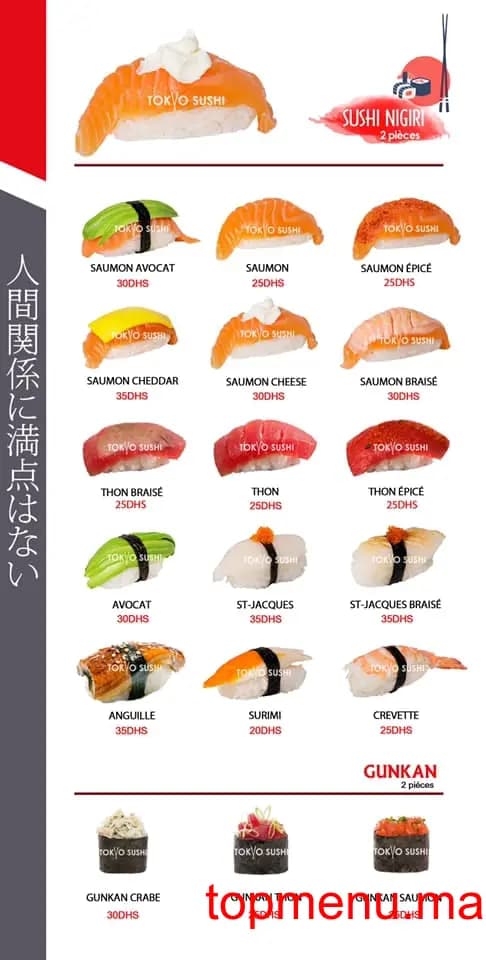 Restaurant Tokyo Sushi menu page 6 Tokyo Sushi menu page 6