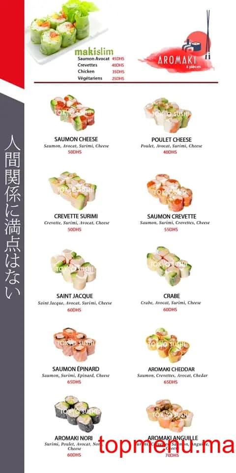 Restaurant Tokyo Sushi menu page 7 Tokyo Sushi menu page 7