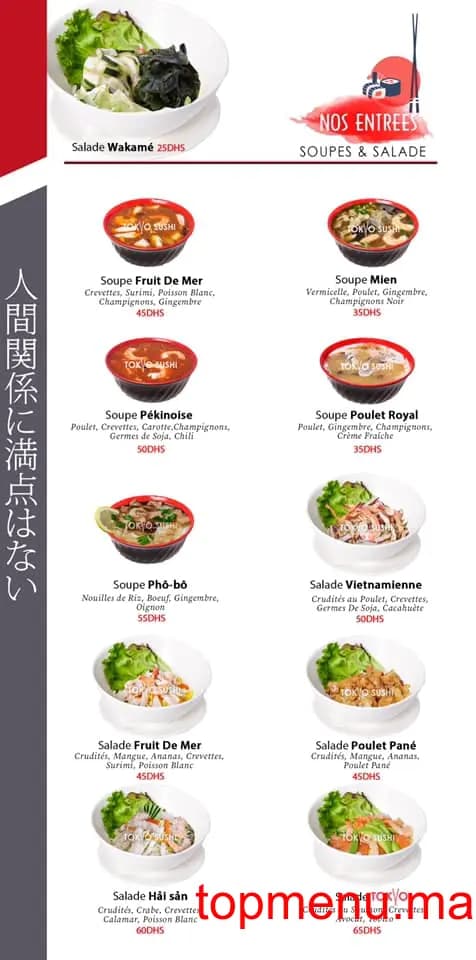 Restaurant Tokyo Sushi menu page 2 Tokyo Sushi menu page 2
