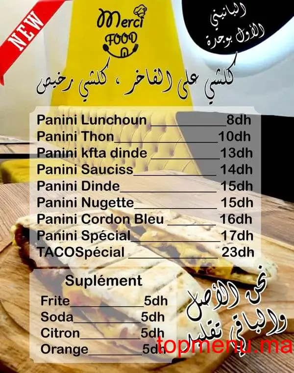 Restaurant Merci Fast Food menu page 1 Merci Fast Food menu page 1