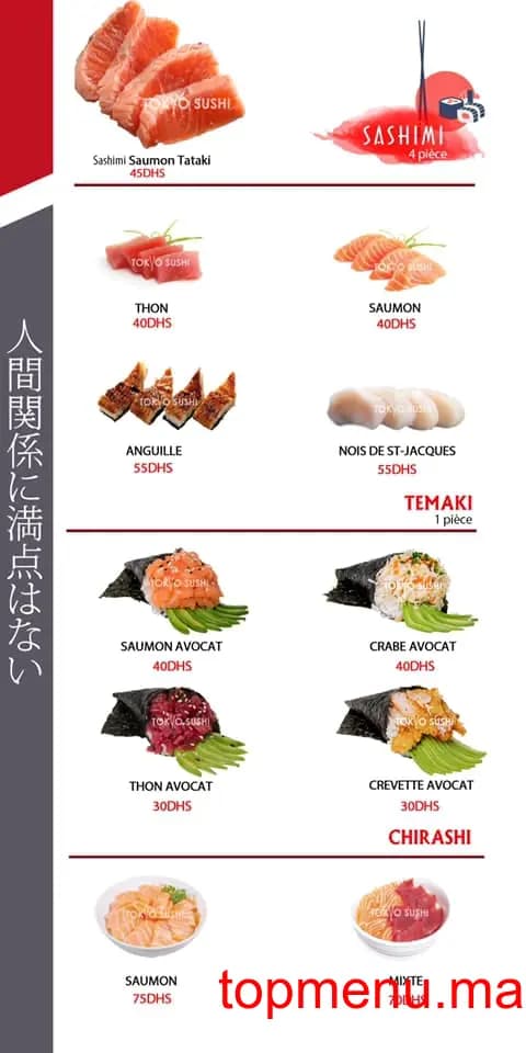 Restaurant Tokyo Sushi menu page 1 Tokyo Sushi menu page 1